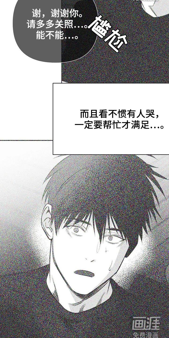 第161章：【第三季】轻而易举