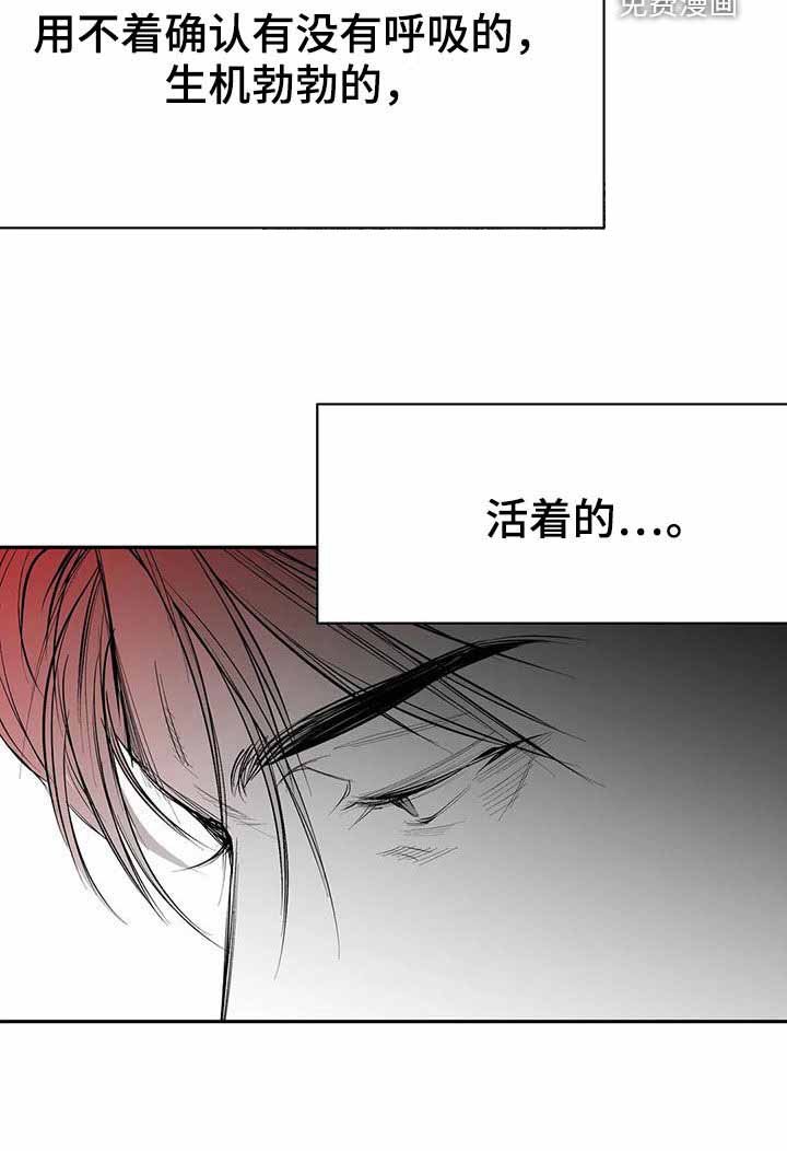 第161章：【第三季】轻而易举