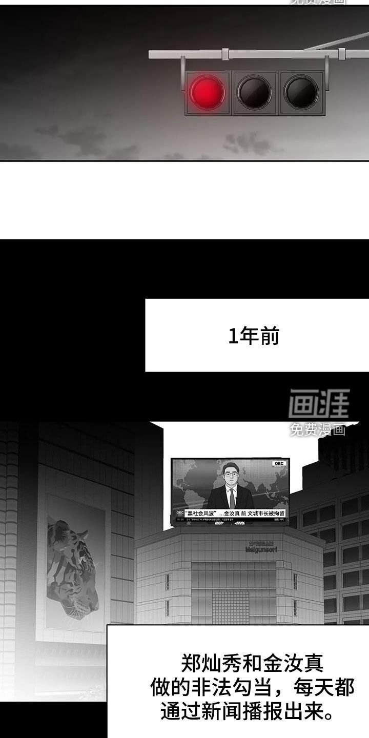 第161章：【第三季】轻而易举
