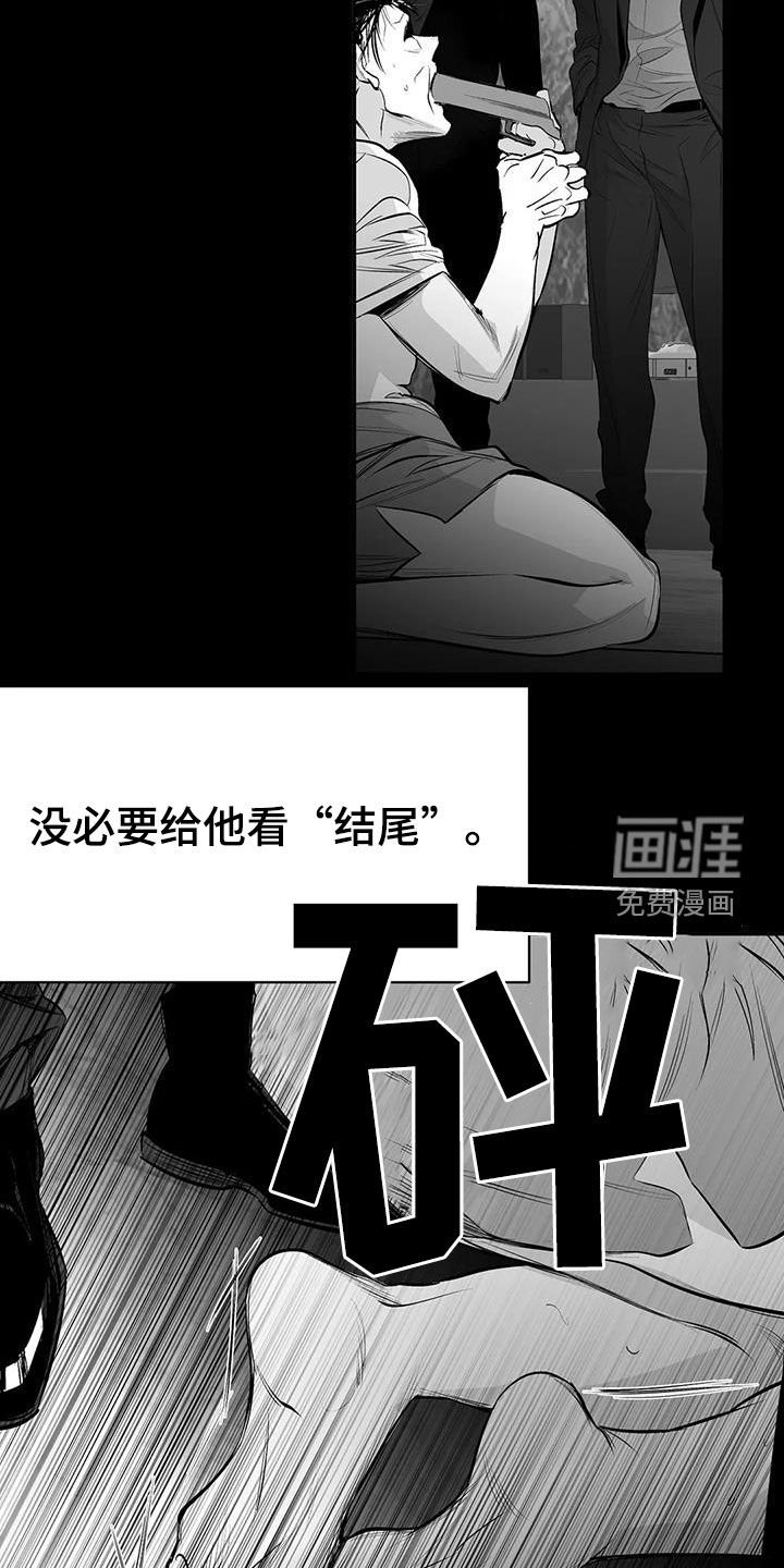 第161章：【第三季】轻而易举