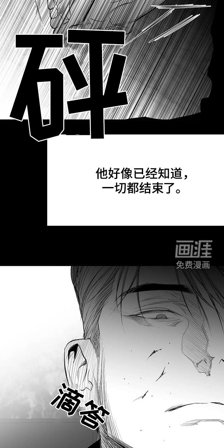 第161章：【第三季】轻而易举