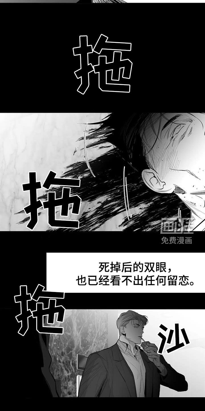 第161章：【第三季】轻而易举