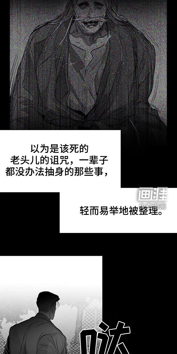 第161章：【第三季】轻而易举