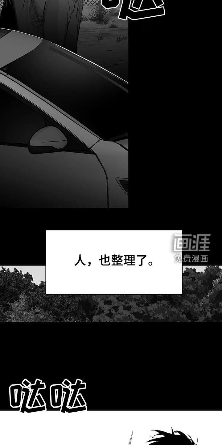 第161章：【第三季】轻而易举