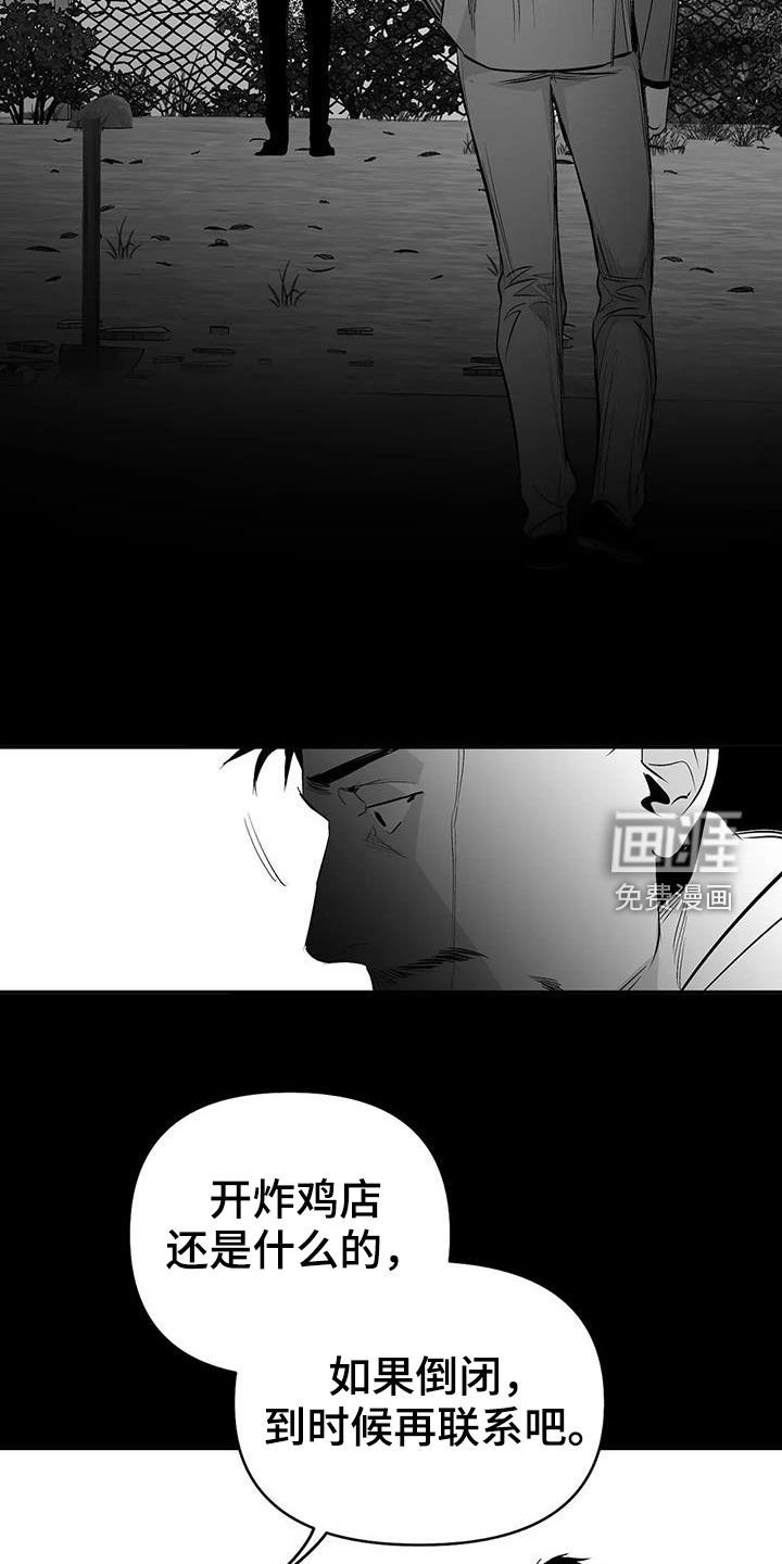 第161章：【第三季】轻而易举