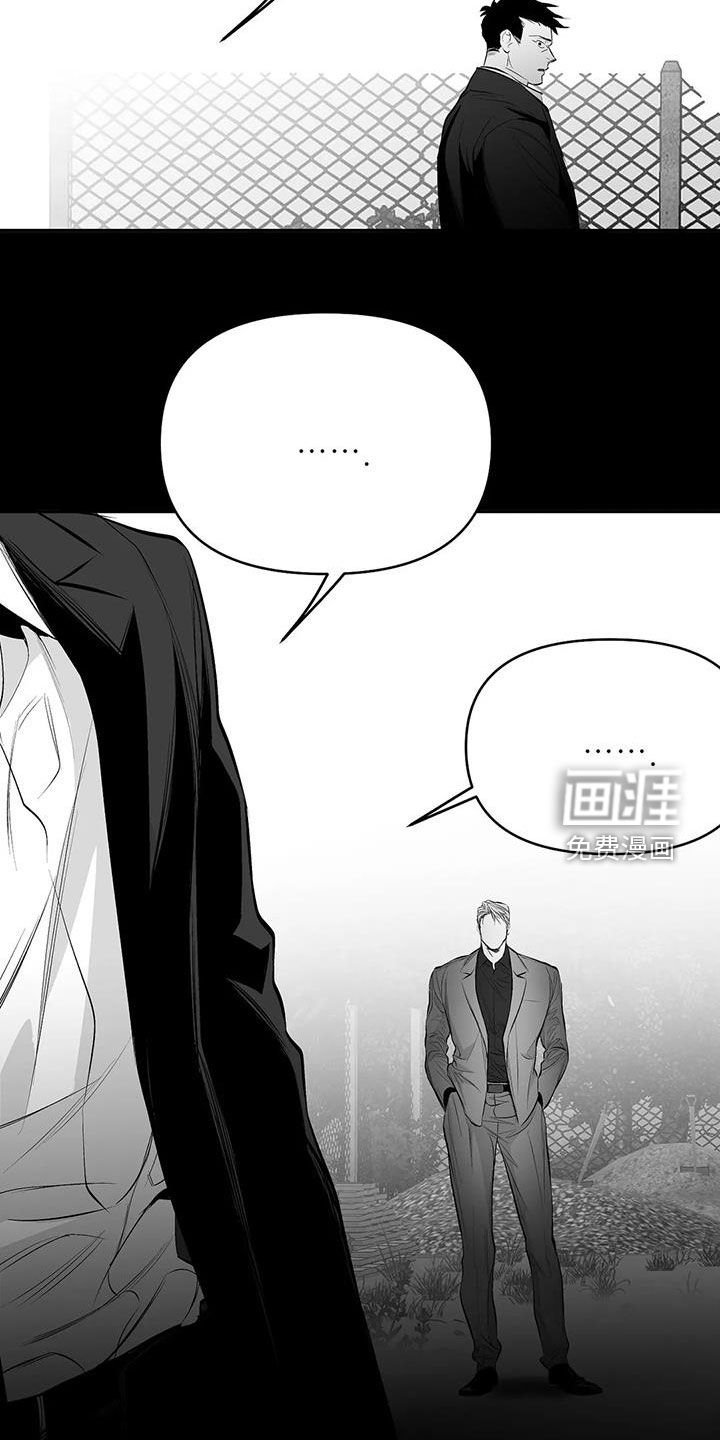 第161章：【第三季】轻而易举