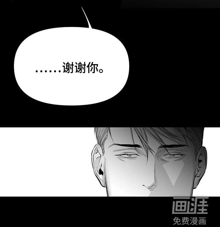 第161章：【第三季】轻而易举