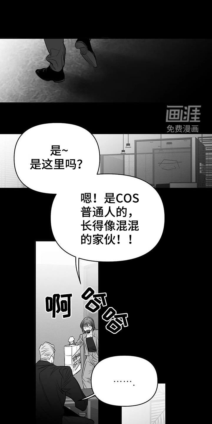 第162章：【第三季】比赛