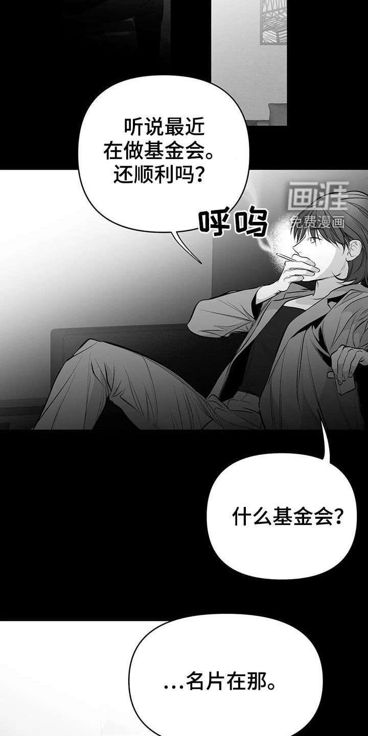 第162章：【第三季】比赛