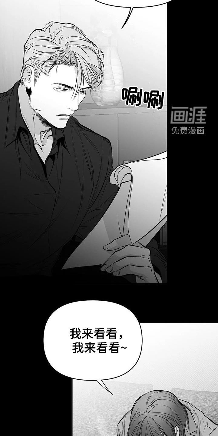 第162章：【第三季】比赛