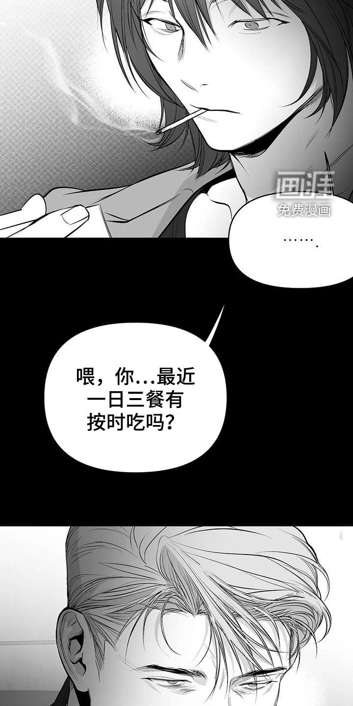 第162章：【第三季】比赛