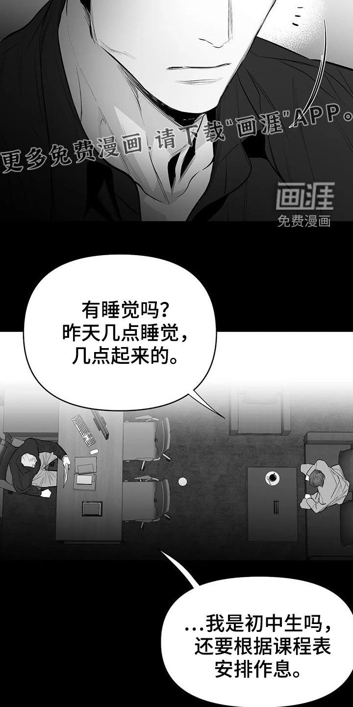 第162章：【第三季】比赛