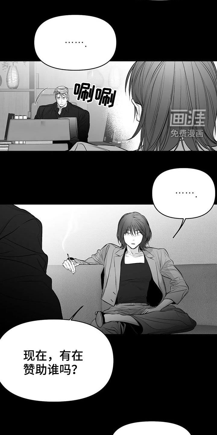 第162章：【第三季】比赛