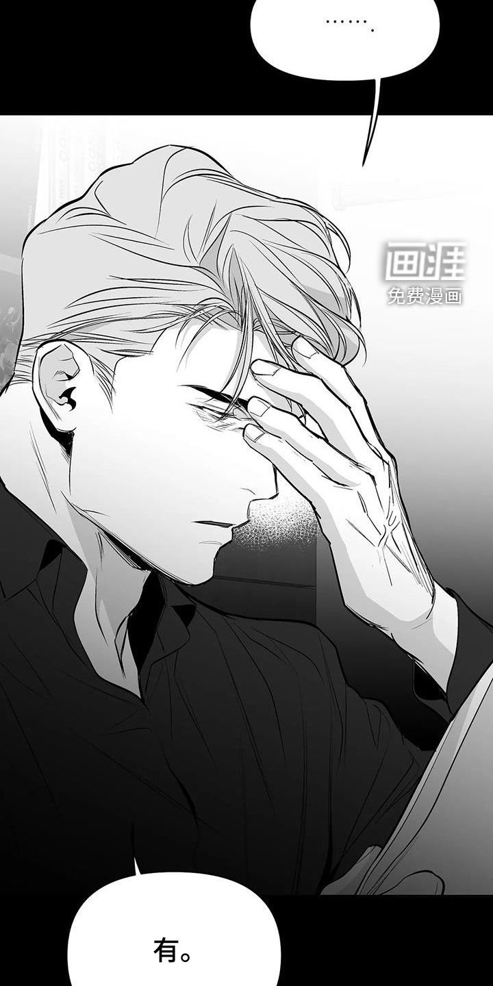 第162章：【第三季】比赛