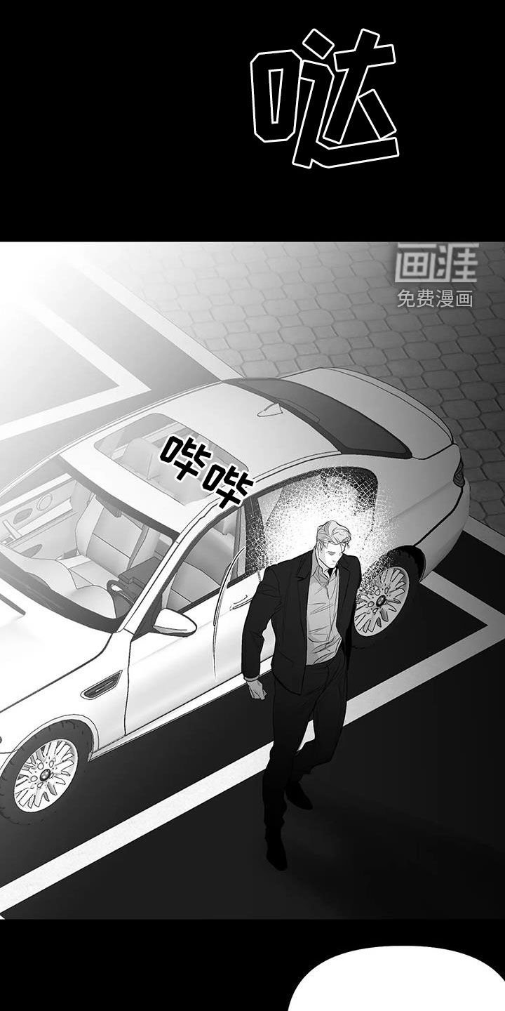第162章：【第三季】比赛