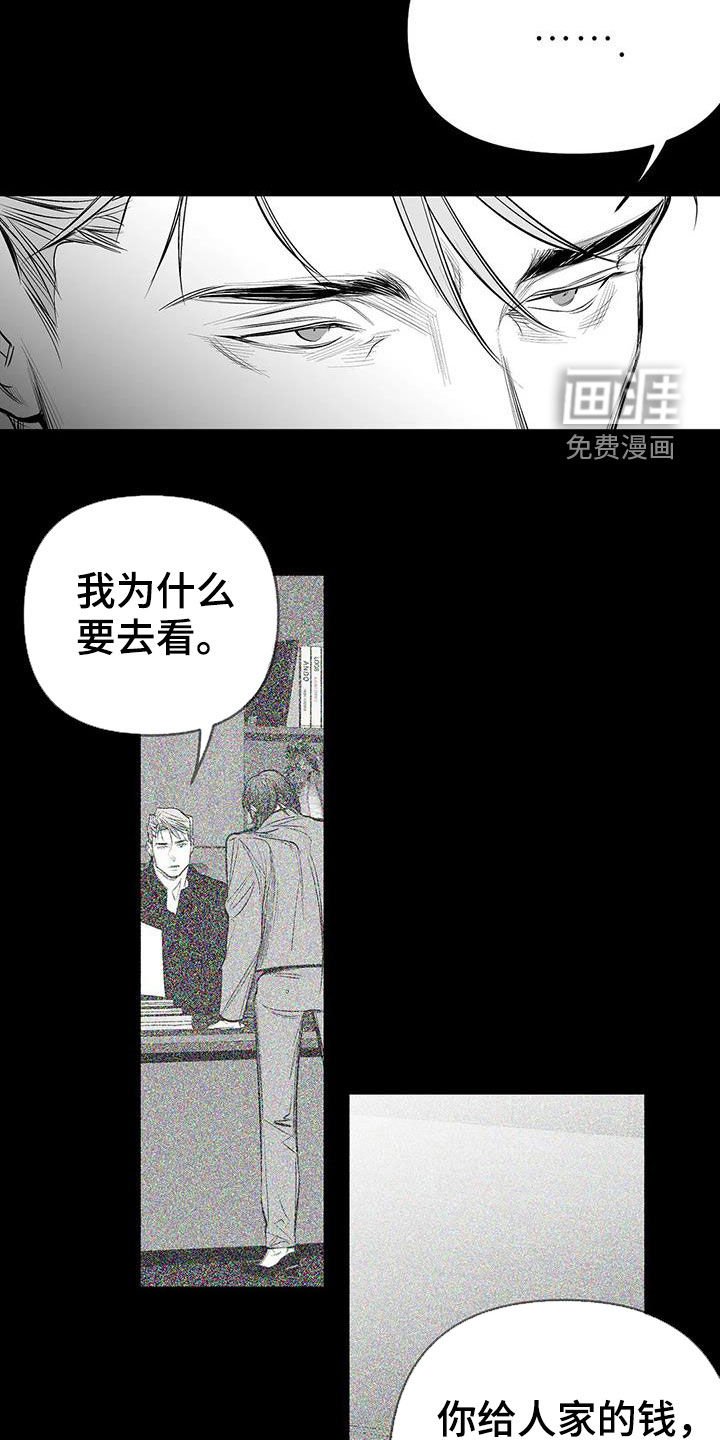 第162章：【第三季】比赛