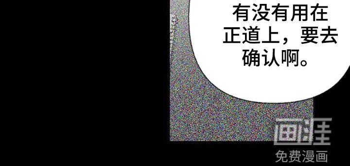 第162章：【第三季】比赛