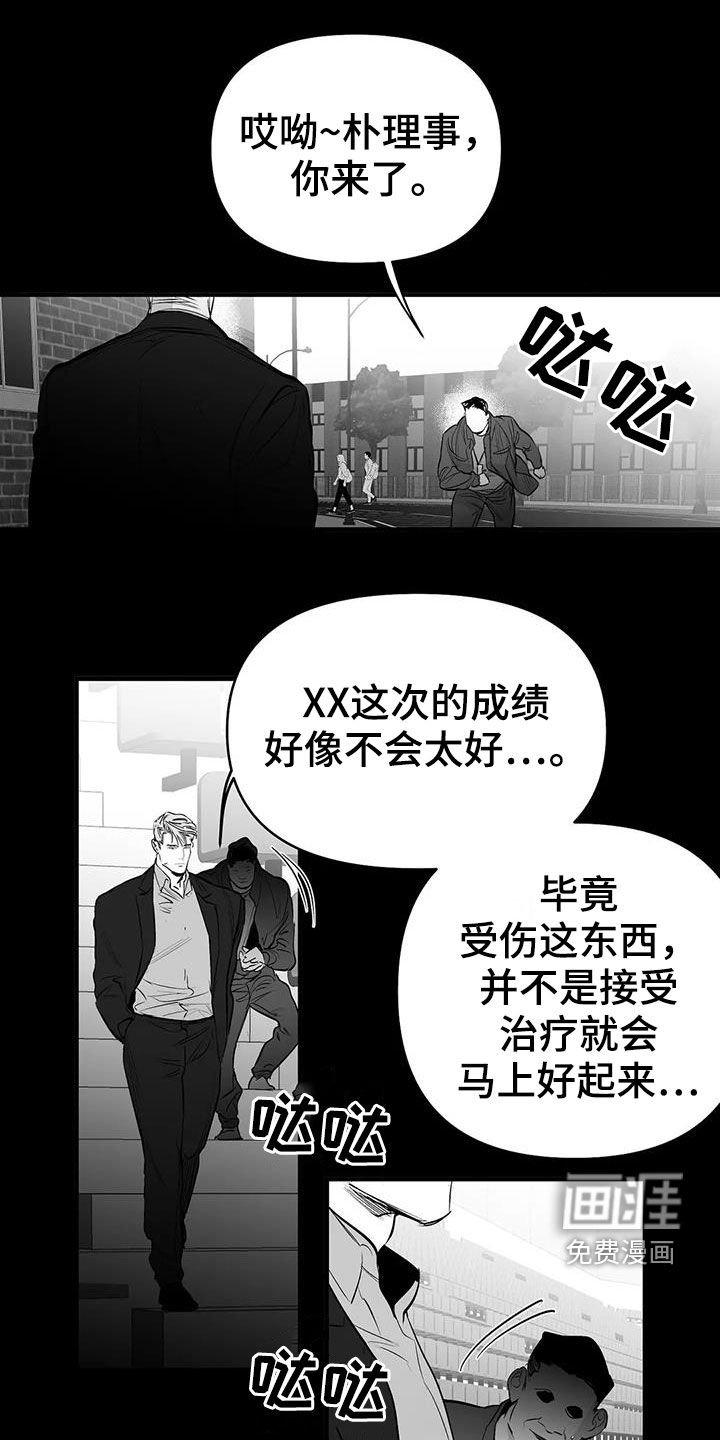 第162章：【第三季】比赛