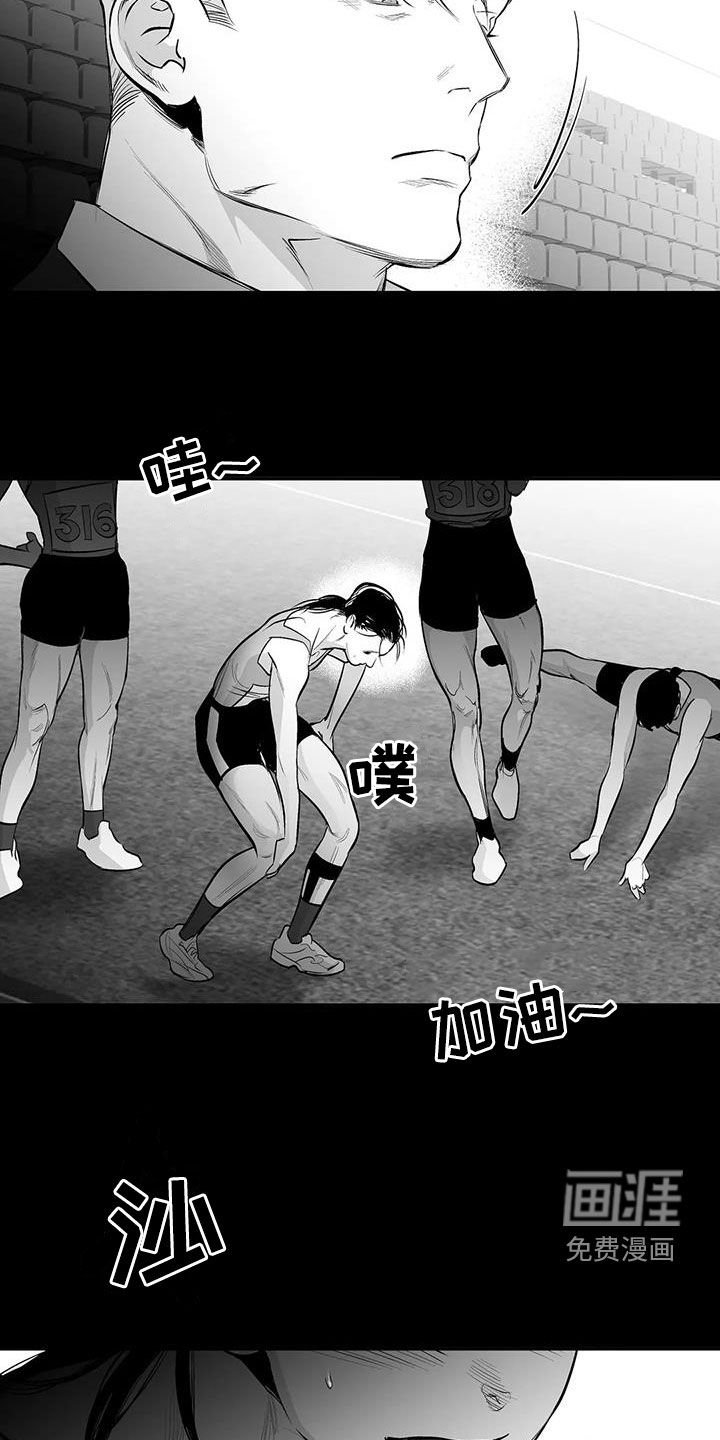 第162章：【第三季】比赛