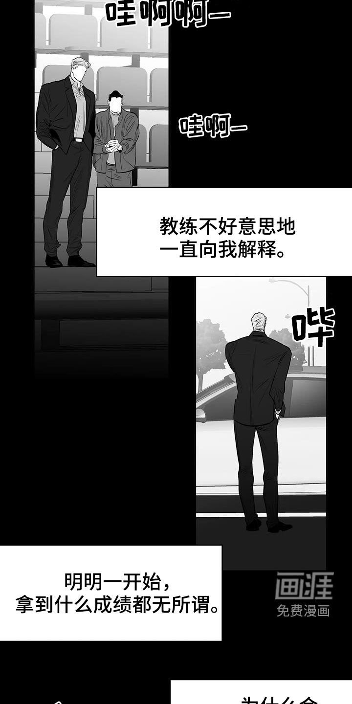 第162章：【第三季】比赛