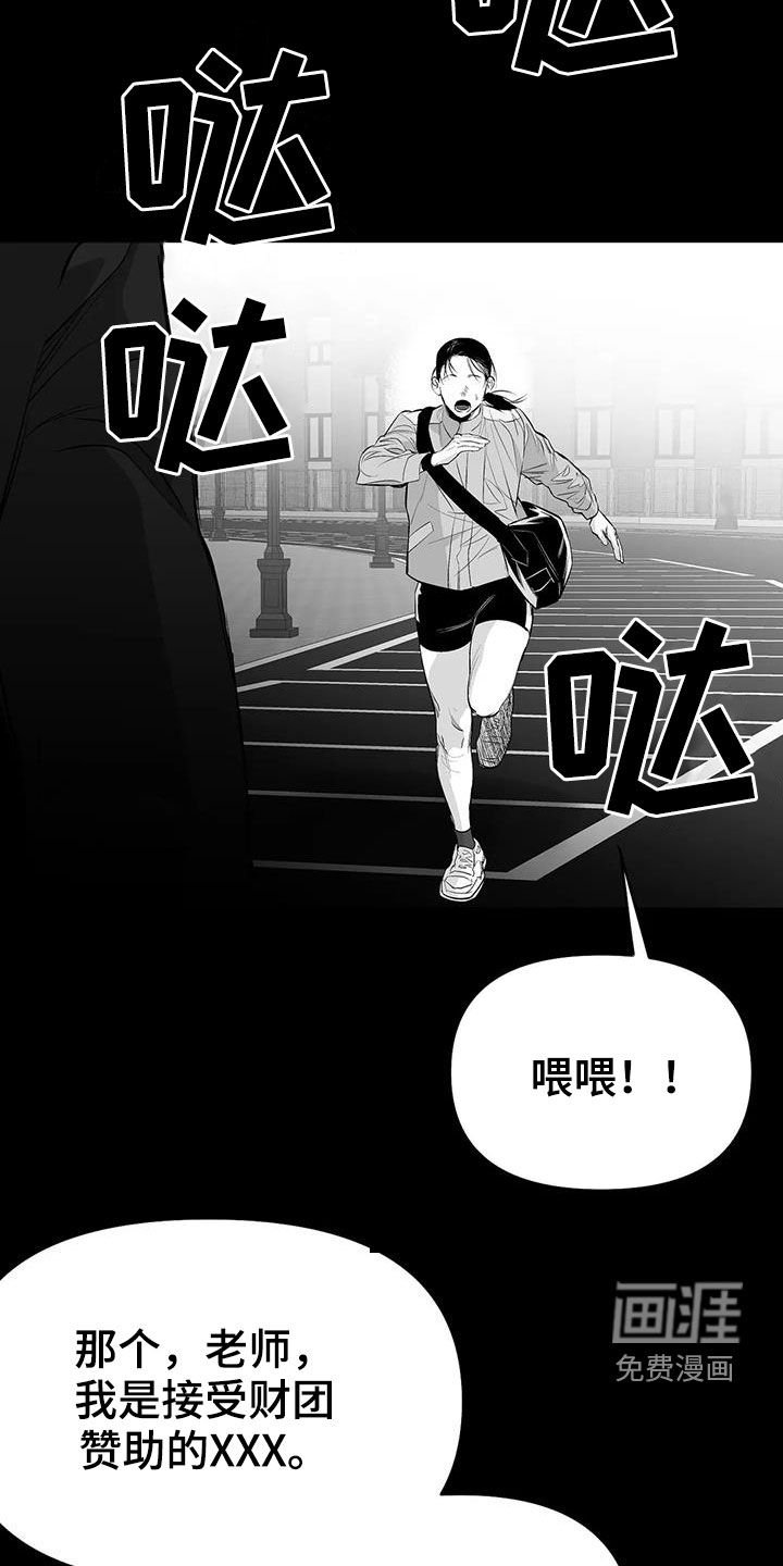 第162章：【第三季】比赛