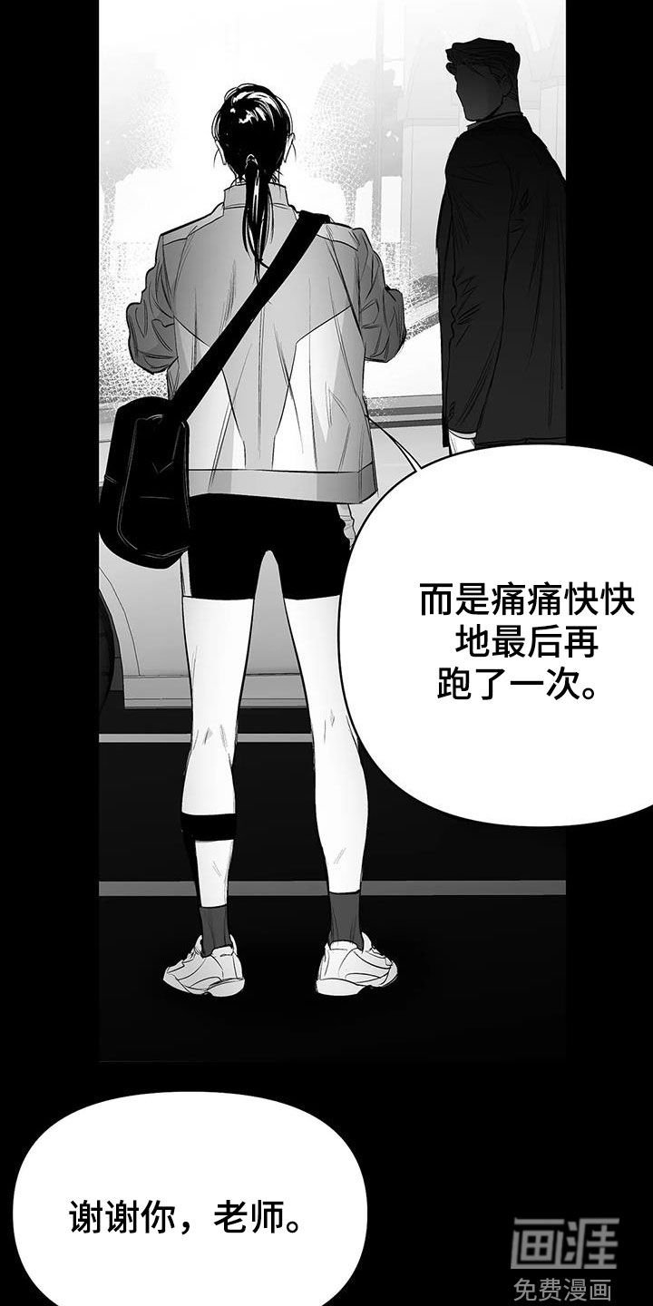 第163章：【第三季】带过来