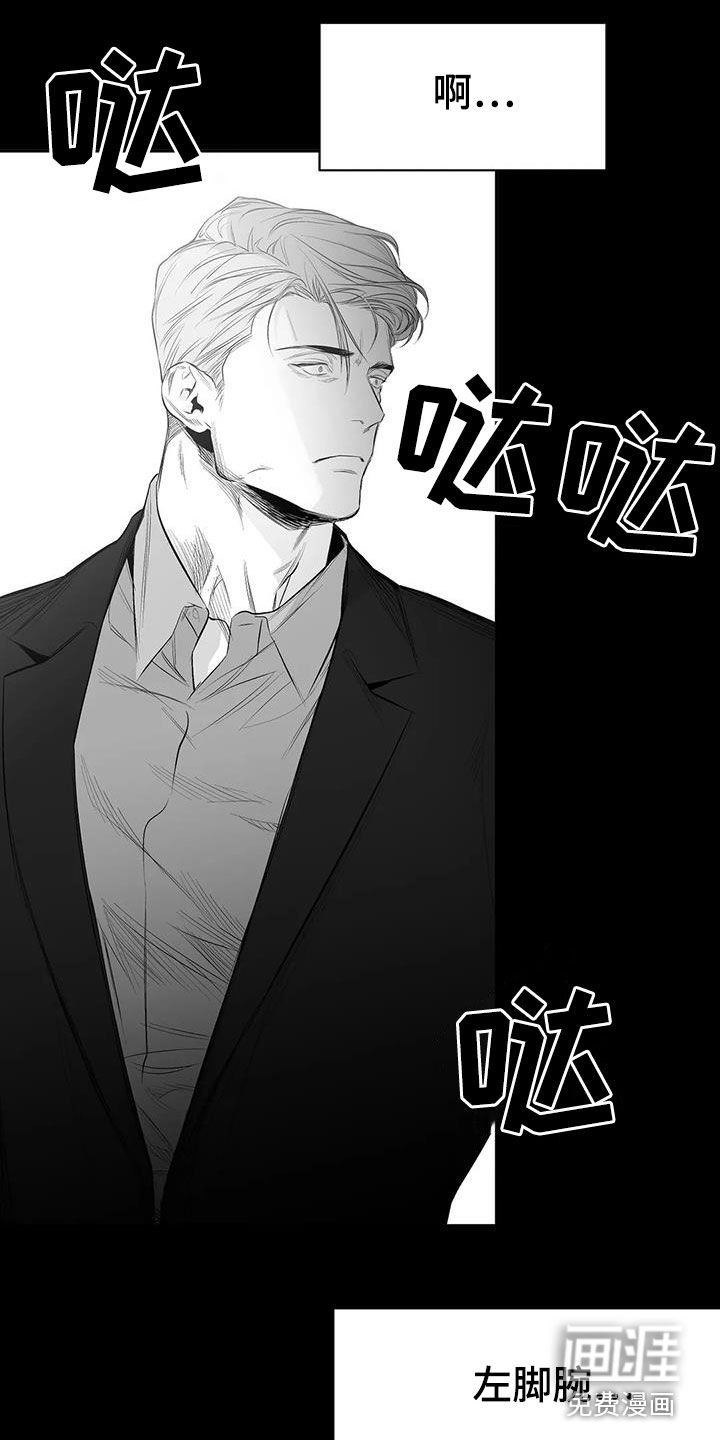 第163章：【第三季】带过来