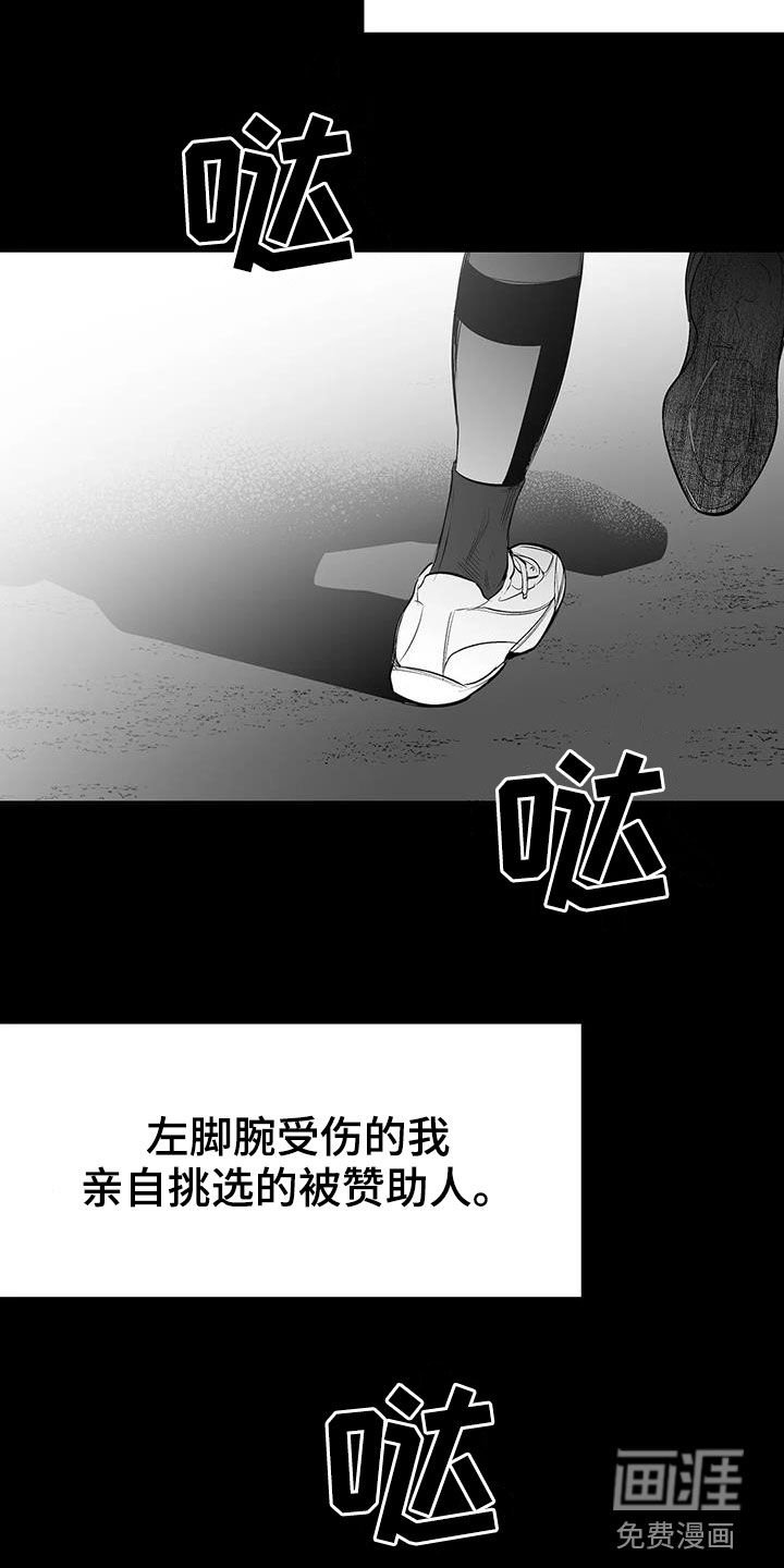 第163章：【第三季】带过来