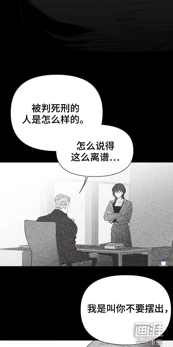第163章：【第三季】带过来