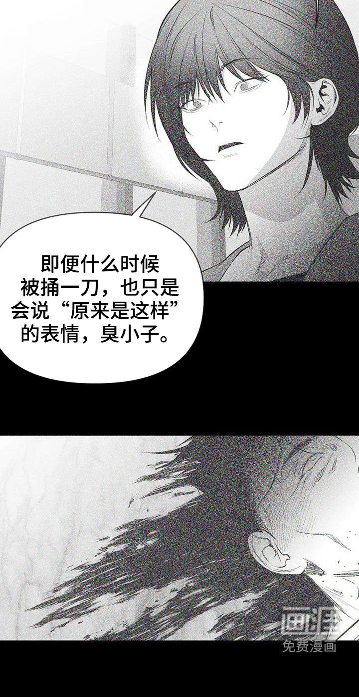 第163章：【第三季】带过来