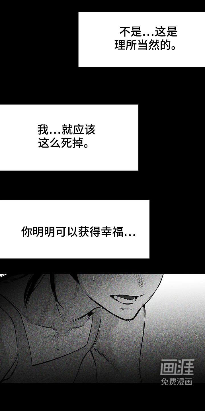 第163章：【第三季】带过来