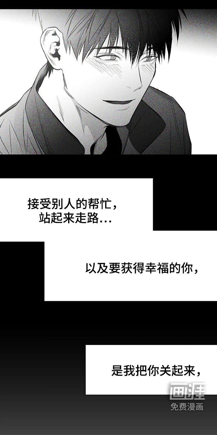 第163章：【第三季】带过来