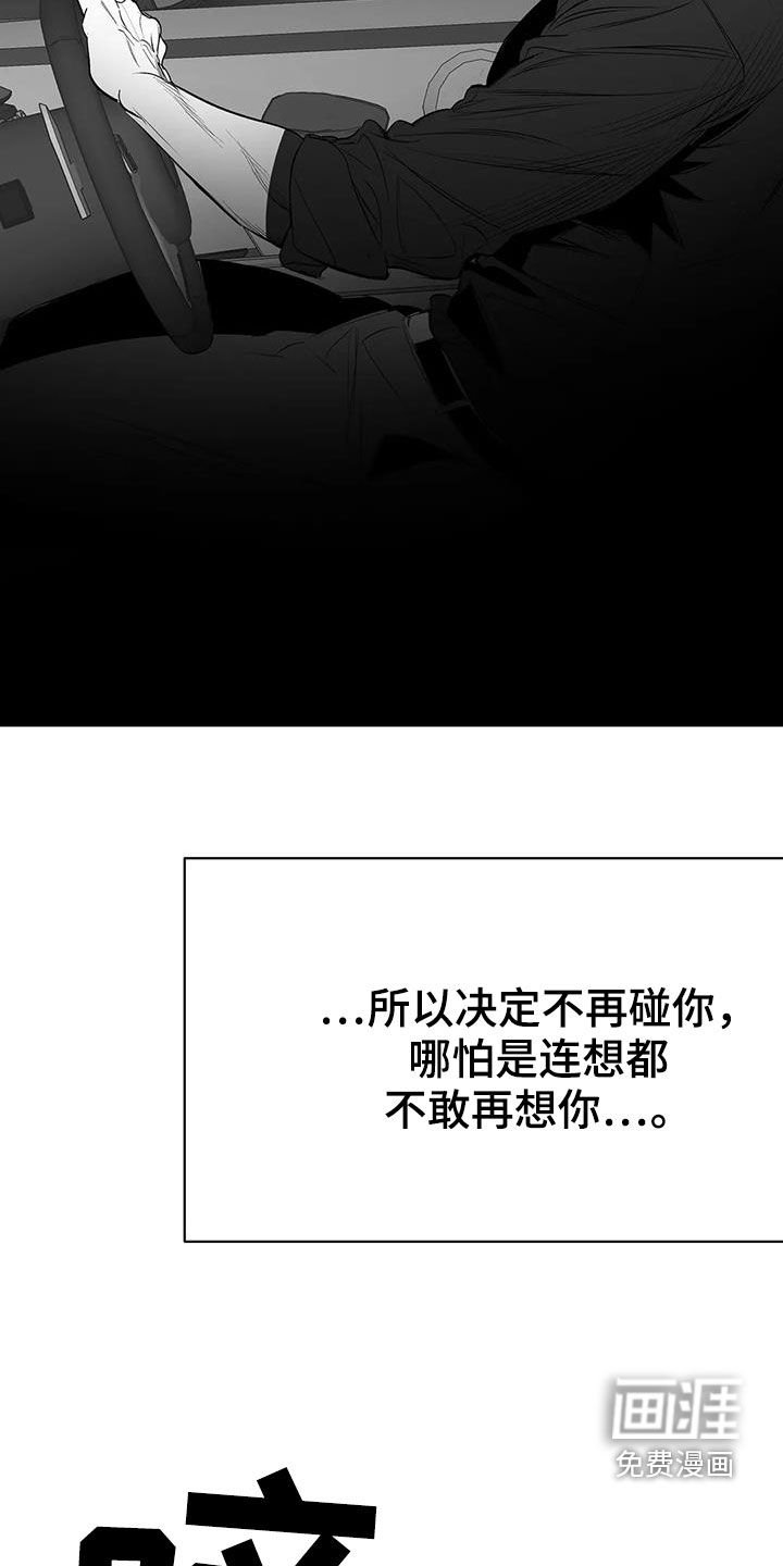 第163章：【第三季】带过来