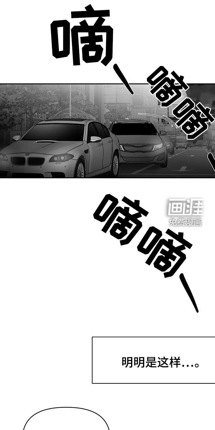 第163章：【第三季】带过来