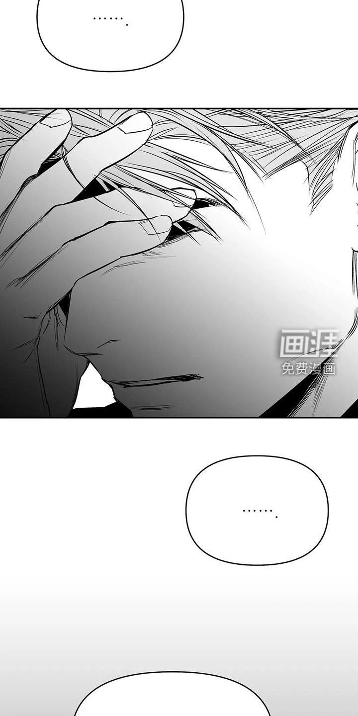 第163章：【第三季】带过来