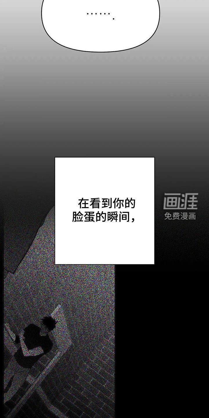 第163章：【第三季】带过来