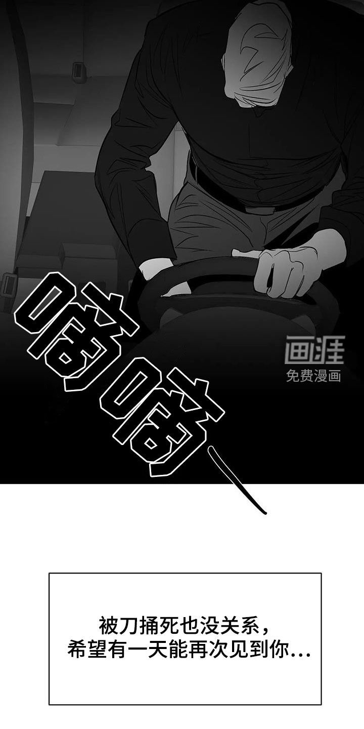 第163章：【第三季】带过来
