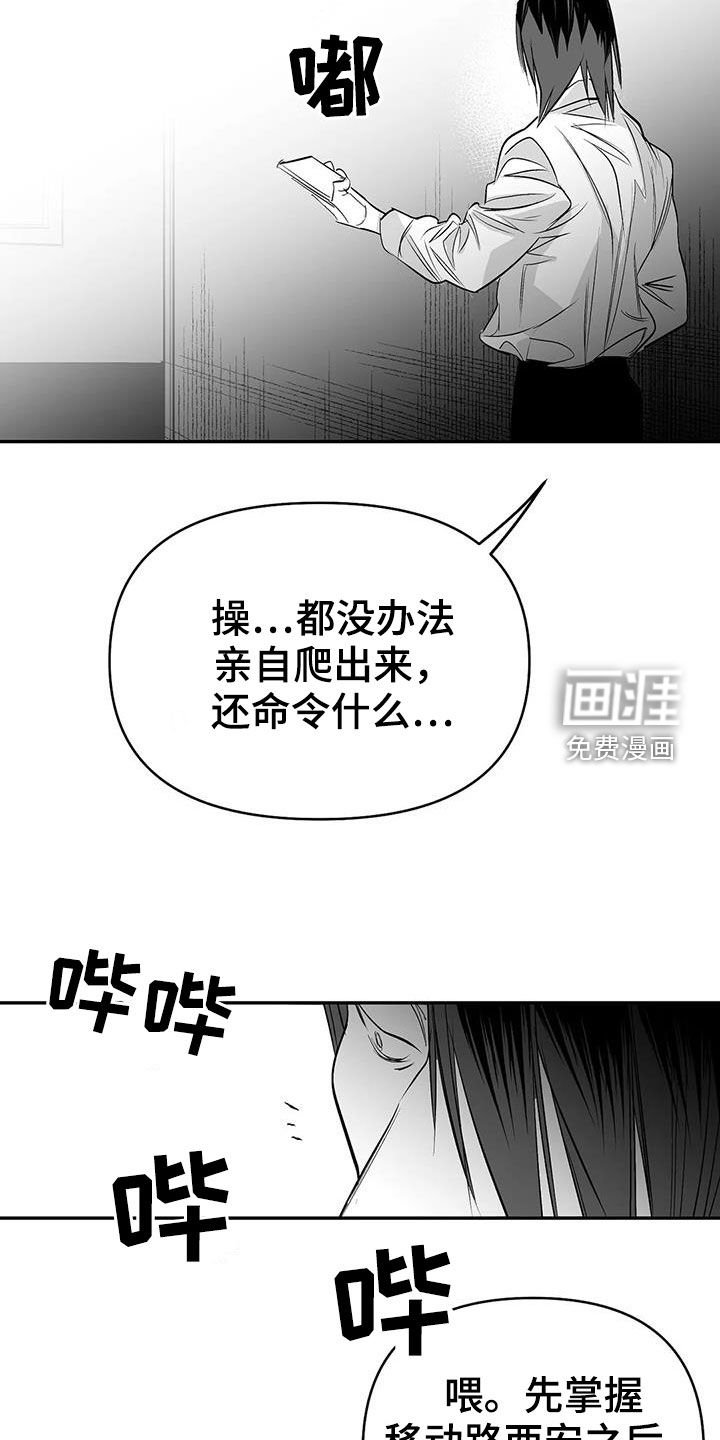 第163章：【第三季】带过来