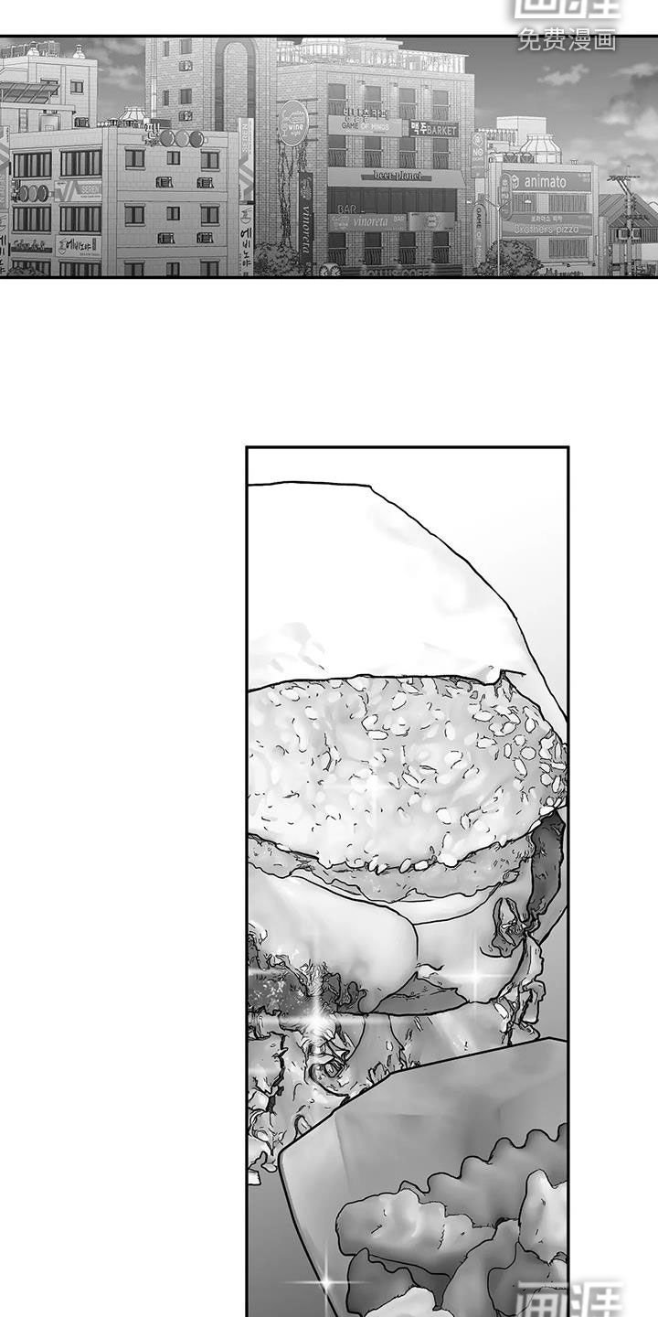 第164章：【第三季】请吃饭