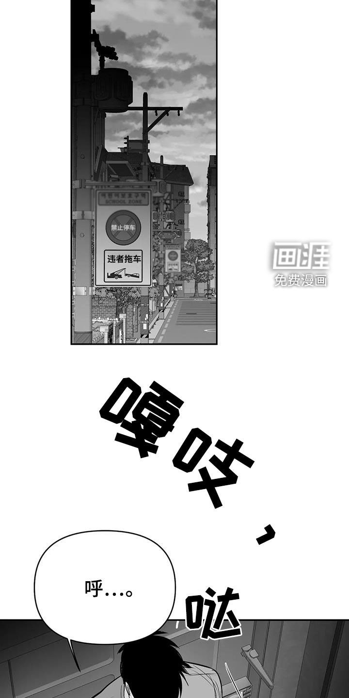 第165章：【第三季】好好感谢你