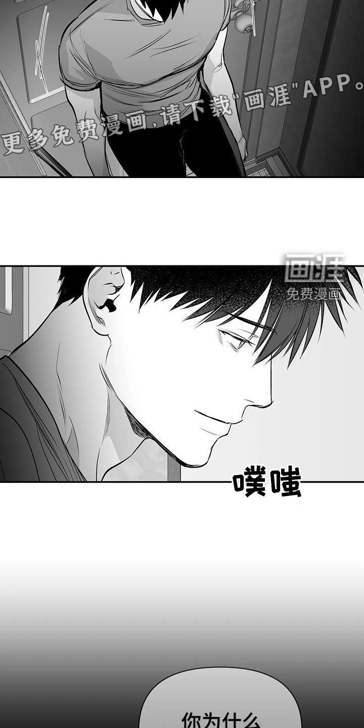 第165章：【第三季】好好感谢你