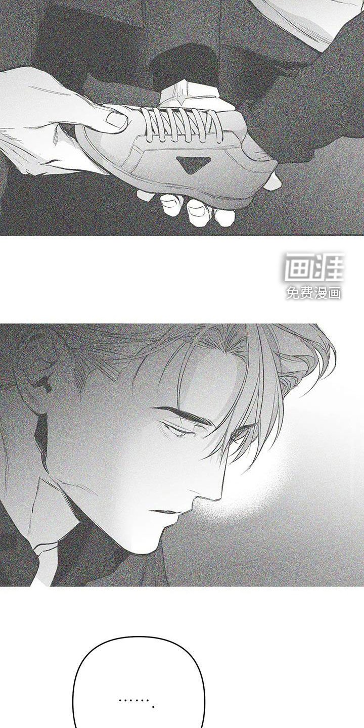第165章：【第三季】好好感谢你