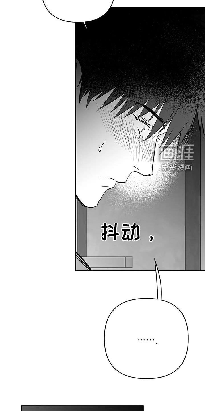 第165章：【第三季】好好感谢你