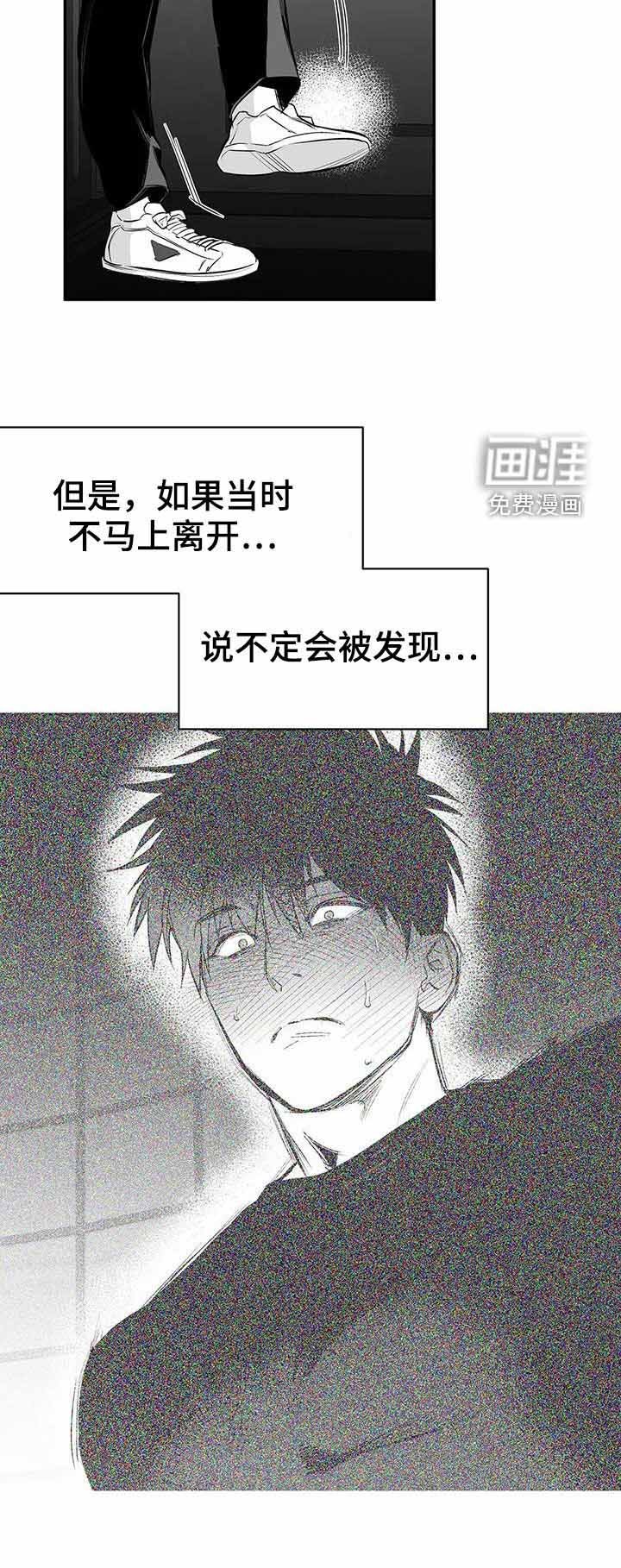 第165章：【第三季】好好感谢你
