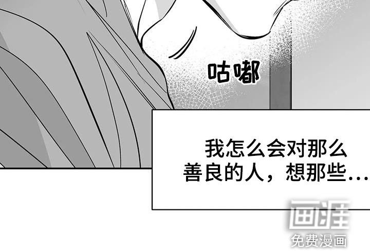 第165章：【第三季】好好感谢你