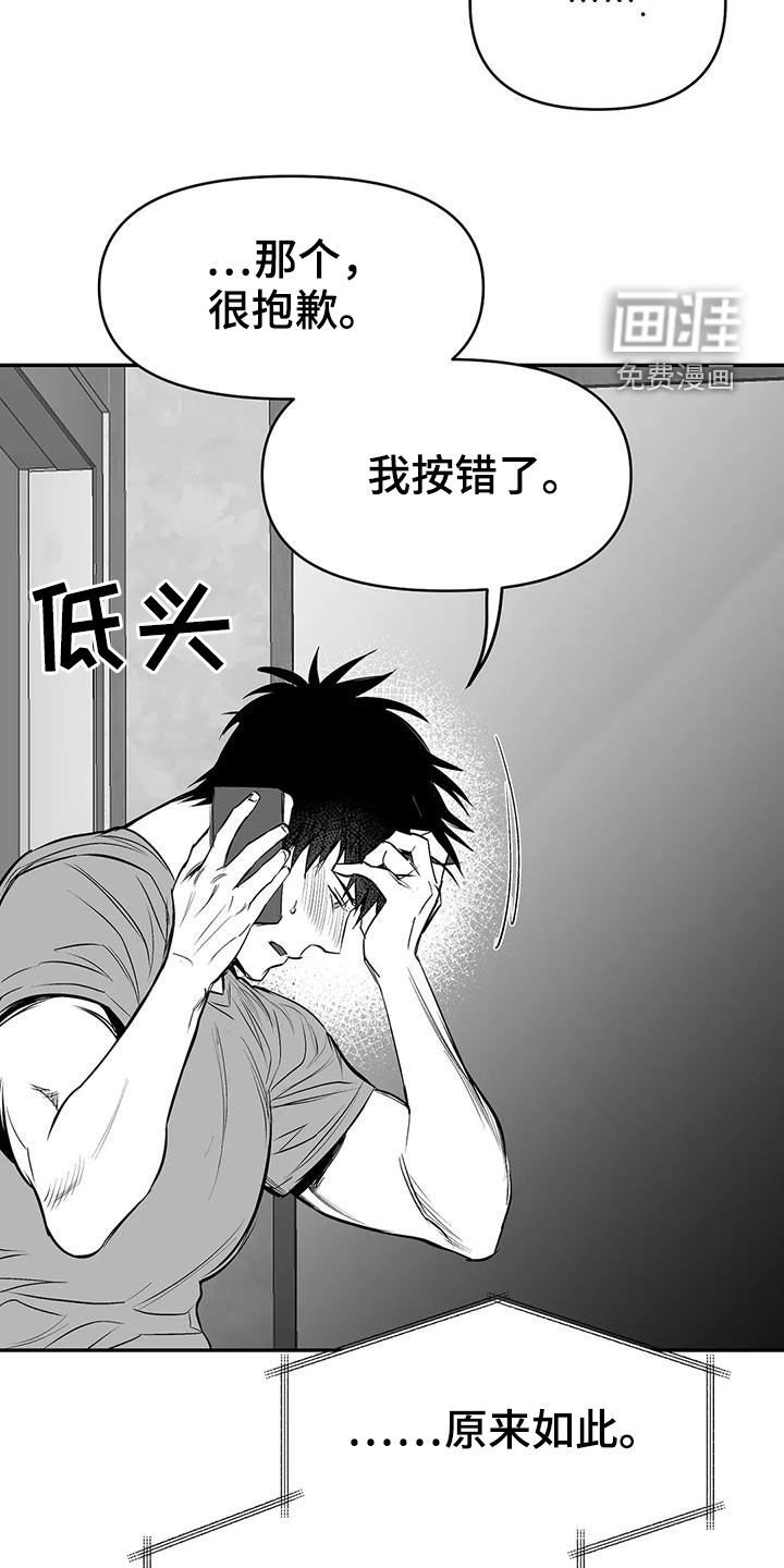 第165章：【第三季】好好感谢你