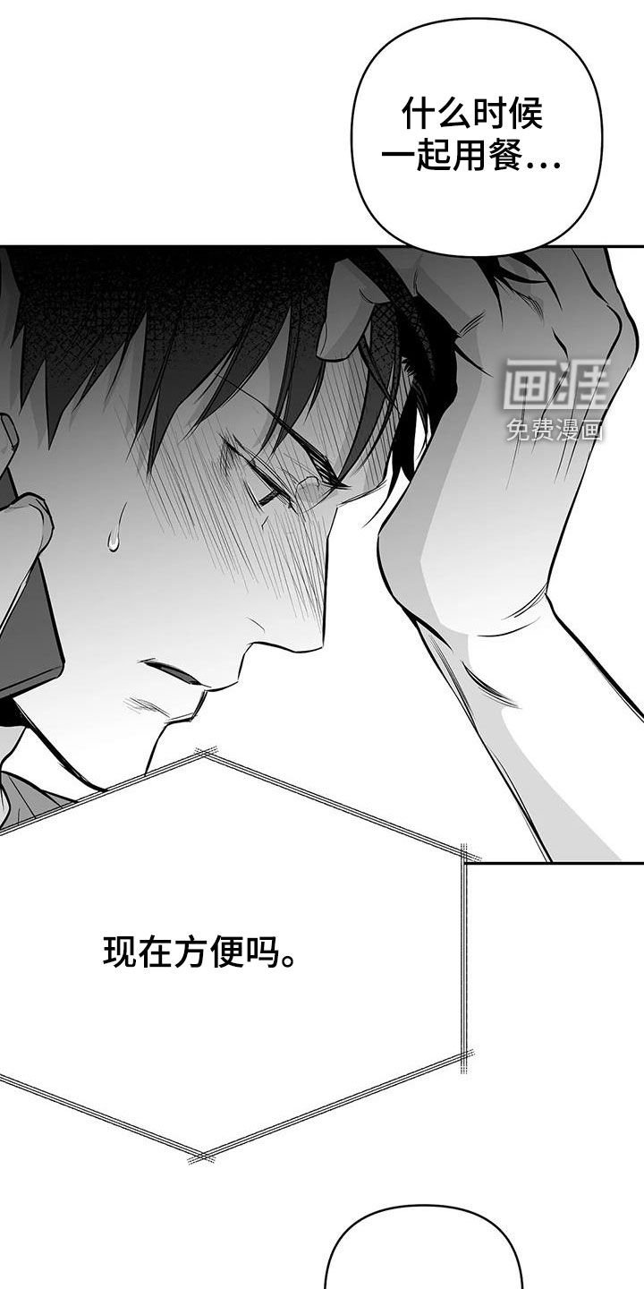 第166章：【第三季】每天死一个
