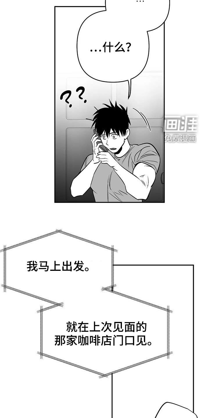 第166章：【第三季】每天死一个