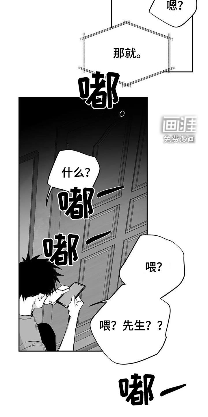 第166章：【第三季】每天死一个