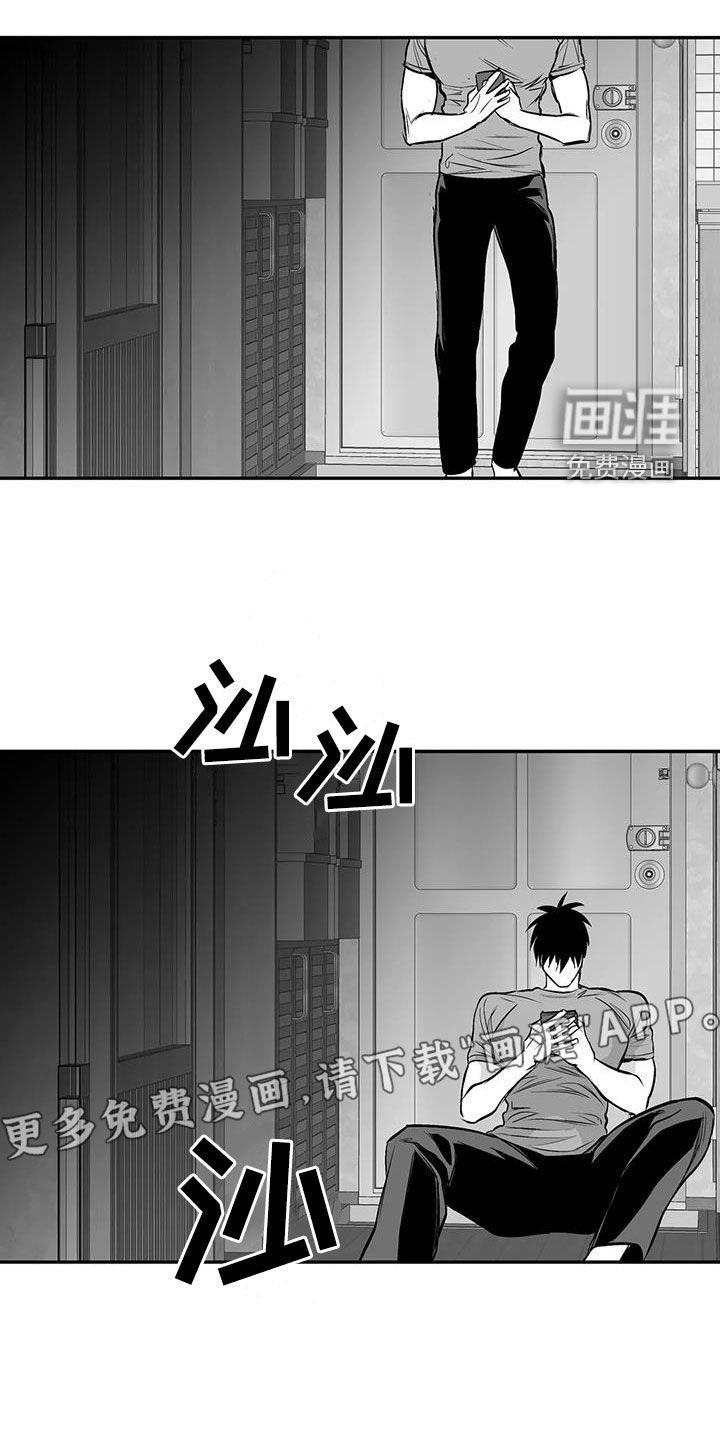第166章：【第三季】每天死一个